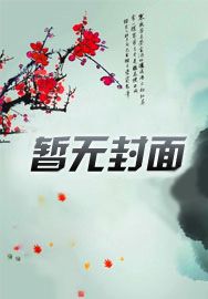 三国:白馍榨菜,我竟黄袍加身了